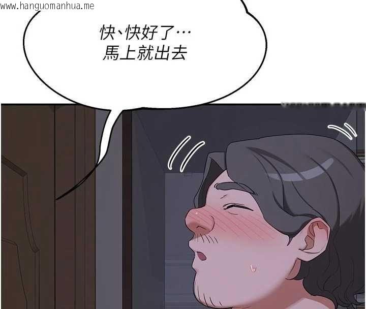 韩国漫画熟女交换计划韩漫_熟女交换计划-第80话-一墙之隔的出轨现场在线免费阅读-韩国漫画-第154张图片