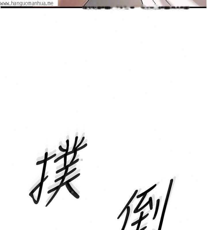 韩国漫画岳母为何那样韩漫_岳母为何那样-第113话-妳已经成为我的全部在线免费阅读-韩国漫画-第114张图片