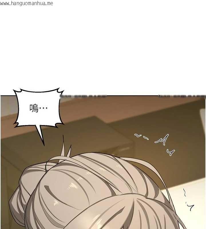 韩国漫画熟女交换计划韩漫_熟女交换计划-第80话-一墙之隔的出轨现场在线免费阅读-韩国漫画-第13张图片