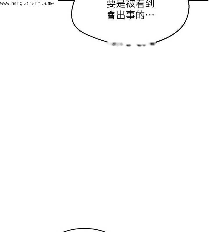 韩国漫画熟女交换计划韩漫_熟女交换计划-第80话-一墙之隔的出轨现场在线免费阅读-韩国漫画-第79张图片