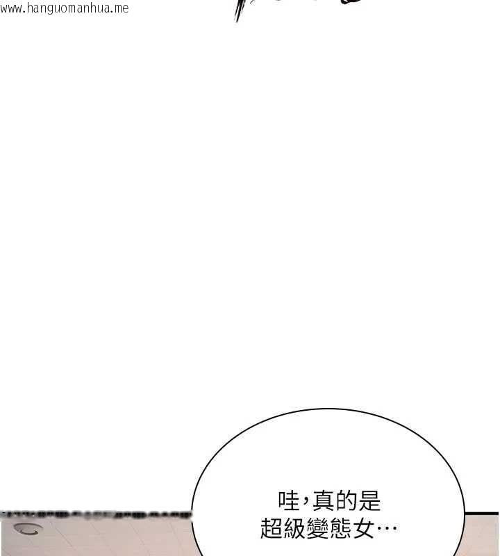 韩国漫画诅咒性转物语韩漫_诅咒性转物语-第38话-公厕群交影片外流在线免费阅读-韩国漫画-第19张图片