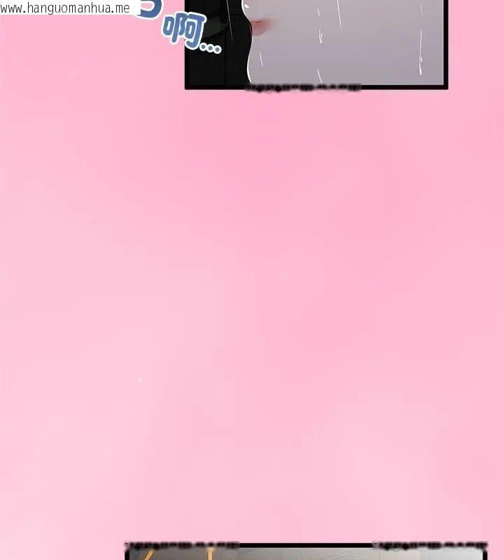 韩国漫画与初恋的意外同居韩漫_与初恋的意外同居-第76话在线免费阅读-韩国漫画-第73张图片