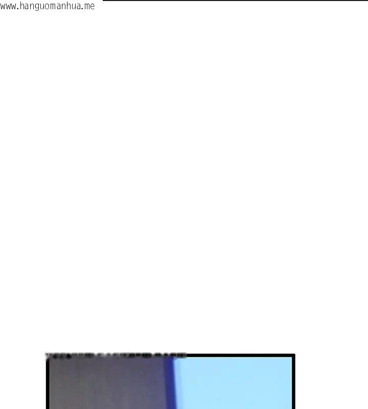 韩国漫画与初恋的意外同居韩漫_与初恋的意外同居-第76话在线免费阅读-韩国漫画-第33张图片