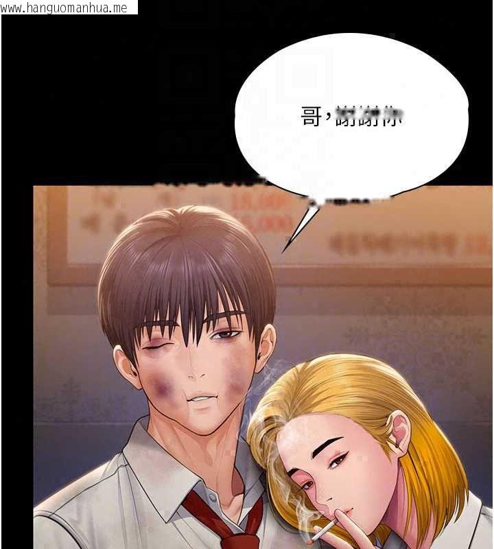 韩国漫画守护妳韩漫_守护妳-第42话-不检点的妈妈在线免费阅读-韩国漫画-第40张图片