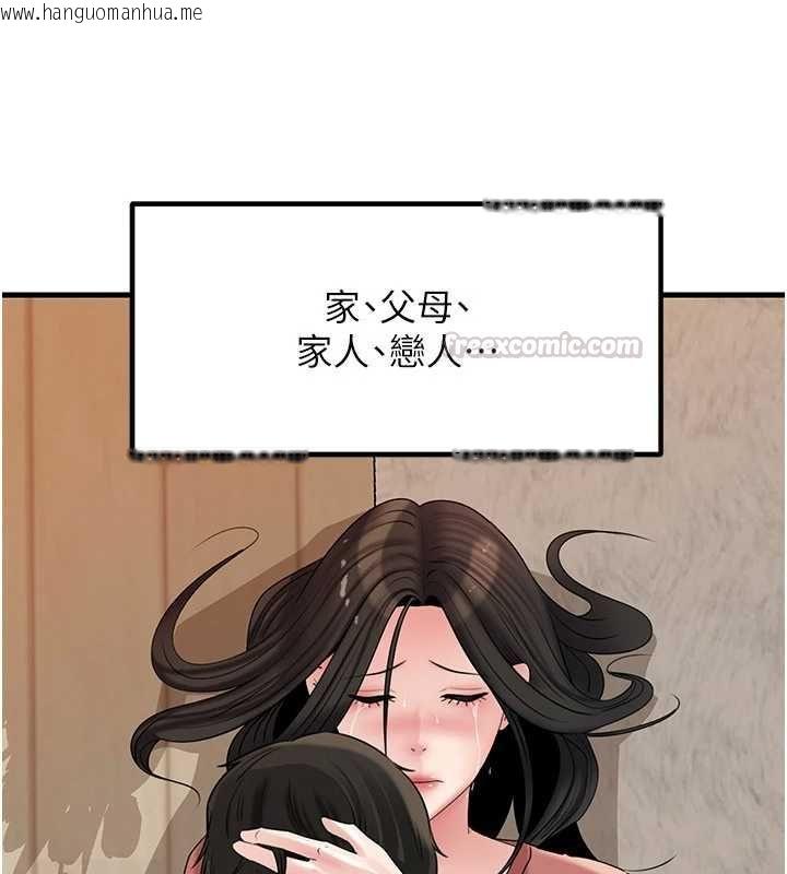 韩国漫画岳母为何那样韩漫_岳母为何那样-第113话-妳已经成为我的全部在线免费阅读-韩国漫画-第135张图片