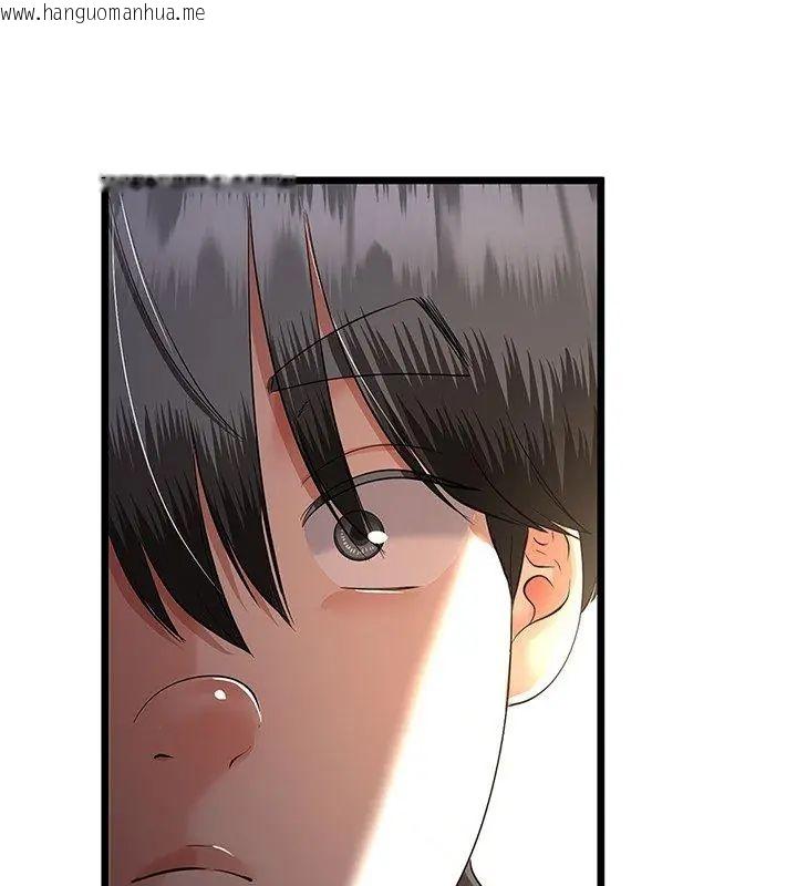韩国漫画与初恋的意外同居韩漫_与初恋的意外同居-第76话在线免费阅读-韩国漫画-第39张图片