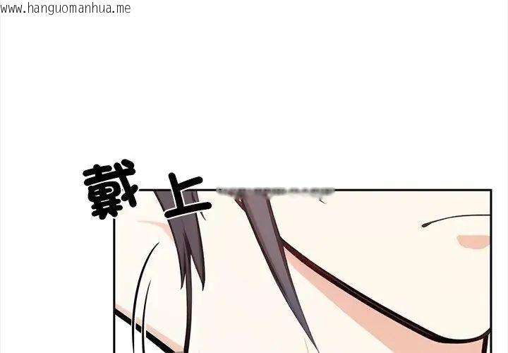 韩国漫画大学女生宿舍的秘密韩漫_大学女生宿舍的秘密-第29话在线免费阅读-韩国漫画-第38张图片