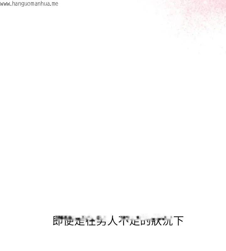 韩国漫画男以稀为贵韩漫_男以稀为贵-第12话在线免费阅读-韩国漫画-第16张图片