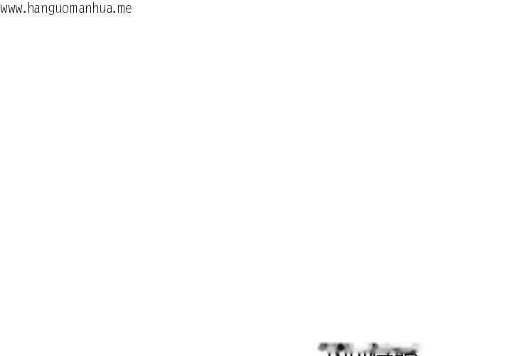 韩国漫画与初恋的意外同居韩漫_与初恋的意外同居-第76话在线免费阅读-韩国漫画-第137张图片