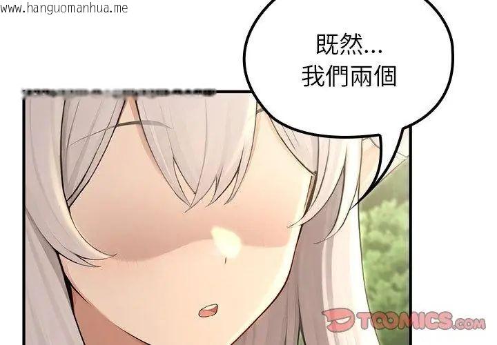 韩国漫画异世界骑士团长韩漫_异世界骑士团长-第78话在线免费阅读-韩国漫画-第134张图片