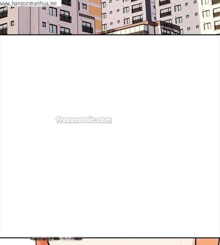 韩国漫画大学女生宿舍的秘密韩漫_大学女生宿舍的秘密-第29话在线免费阅读-韩国漫画-第45张图片