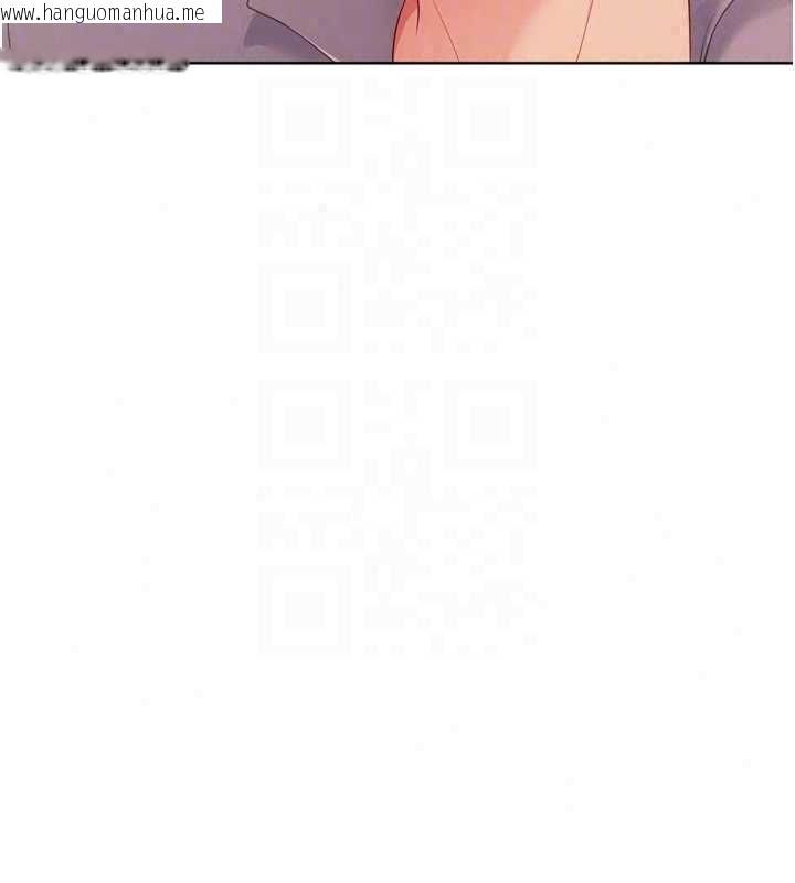 韩国漫画Set-up!排球少女韩漫_Set-up!排球少女-第107话-我这次也需要你的安慰在线免费阅读-韩国漫画-第72张图片