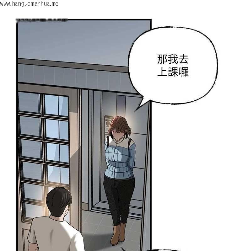 韩国漫画岳母为何那样韩漫_岳母为何那样-第113话-妳已经成为我的全部在线免费阅读-韩国漫画-第84张图片