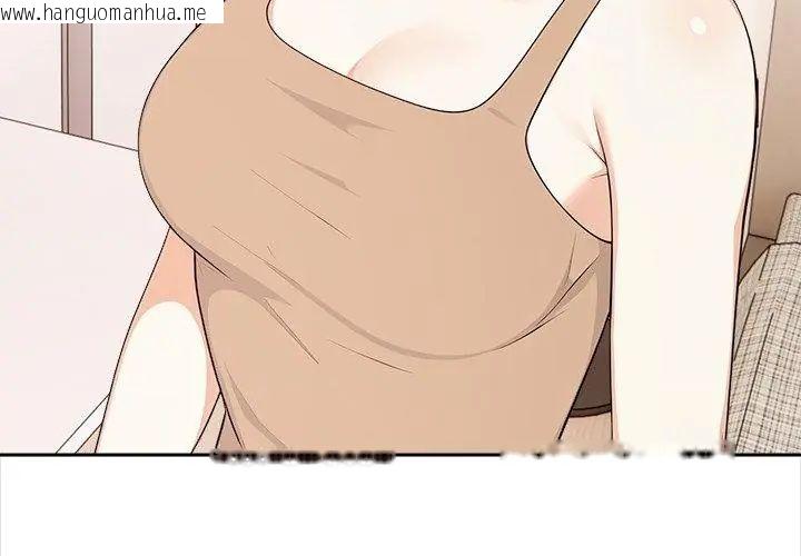 韩国漫画大学女生宿舍的秘密韩漫_大学女生宿舍的秘密-第29话在线免费阅读-韩国漫画-第65张图片