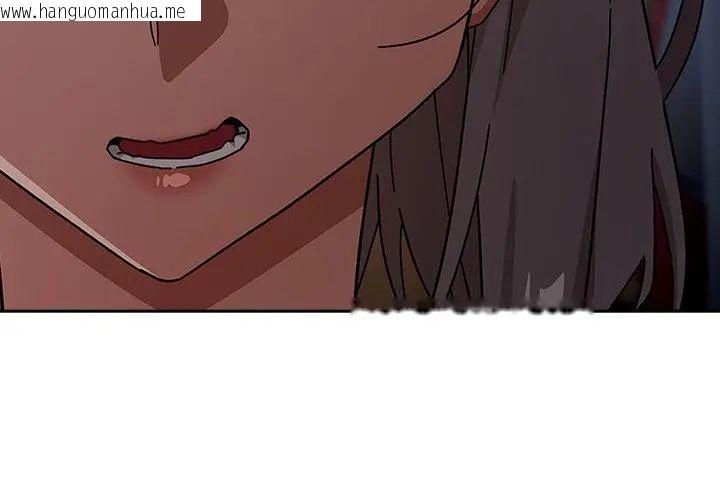 韩国漫画调教开关：第二季韩漫_调教开关：第二季-第47话在线免费阅读-韩国漫画-第23张图片
