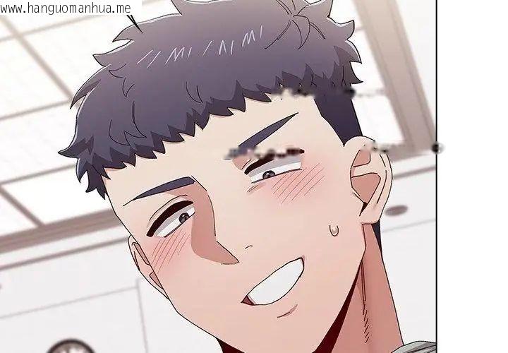 韩国漫画男以稀为贵韩漫_男以稀为贵-第12话在线免费阅读-韩国漫画-第110张图片