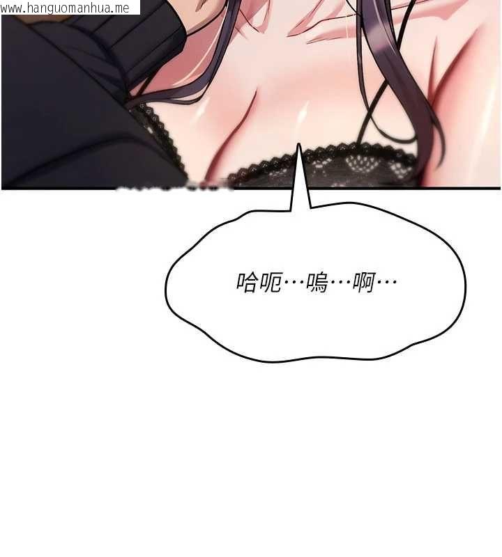 韩国漫画诅咒性转物语韩漫_诅咒性转物语-第38话-公厕群交影片外流在线免费阅读-韩国漫画-第80张图片