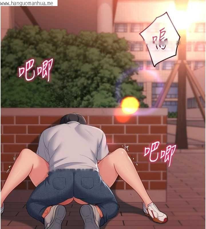韩国漫画Set-up!排球少女韩漫_Set-up!排球少女-第107话-我这次也需要你的安慰在线免费阅读-韩国漫画-第116张图片