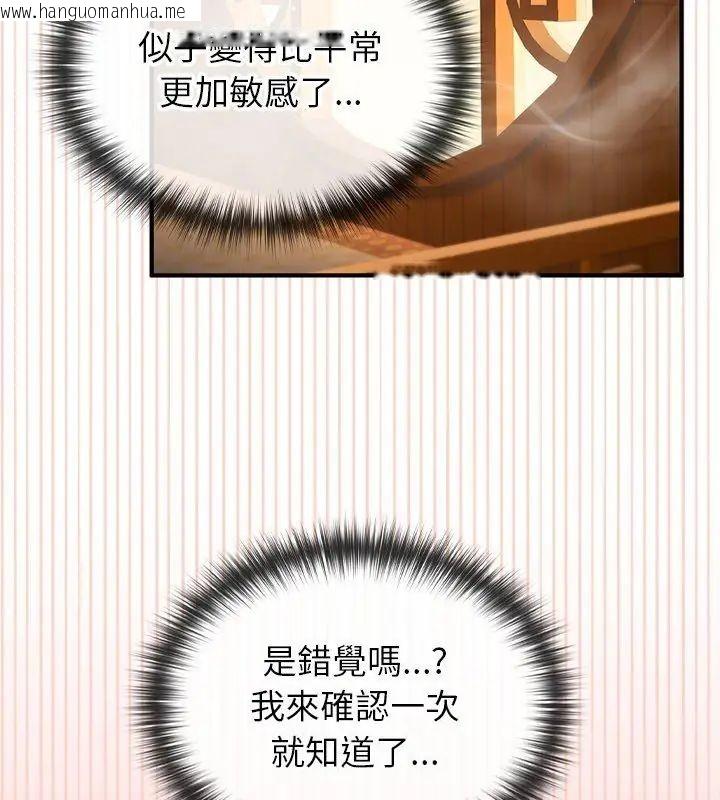 韩国漫画异世界骑士团长韩漫_异世界骑士团长-第78话在线免费阅读-韩国漫画-第21张图片