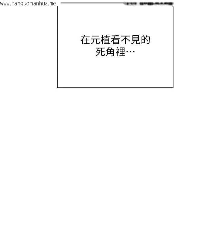 韩国漫画熟女交换计划韩漫_熟女交换计划-第80话-一墙之隔的出轨现场在线免费阅读-韩国漫画-第146张图片