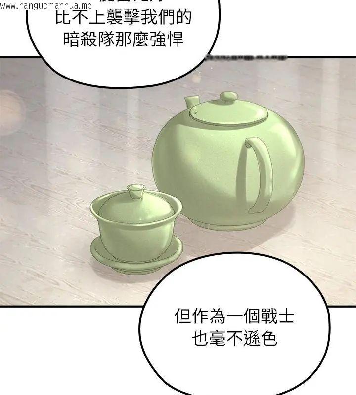 韩国漫画异世界骑士团长韩漫_异世界骑士团长-第78话在线免费阅读-韩国漫画-第118张图片