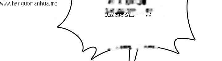 韩国漫画诅咒性转物语韩漫_诅咒性转物语-第38话-公厕群交影片外流在线免费阅读-韩国漫画-第164张图片