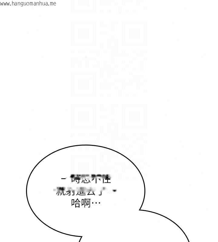 韩国漫画诅咒性转物语韩漫_诅咒性转物语-第38话-公厕群交影片外流在线免费阅读-韩国漫画-第142张图片