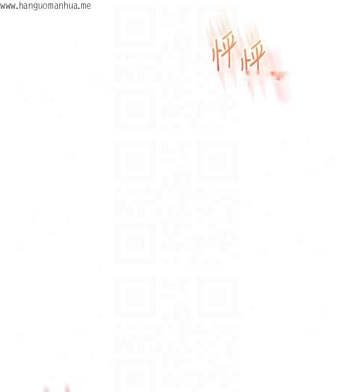 韩国漫画玩转学姐韩漫_玩转学姐-第119话-当我一辈子的性奴吧在线免费阅读-韩国漫画-第63张图片