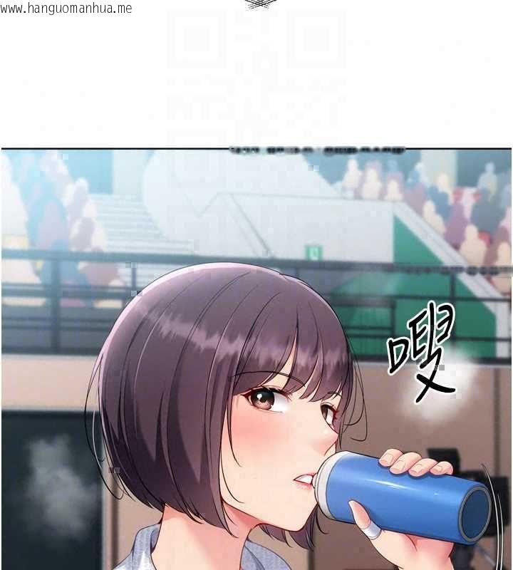 韩国漫画Set-up!排球少女韩漫_Set-up!排球少女-第107话-我这次也需要你的安慰在线免费阅读-韩国漫画-第40张图片