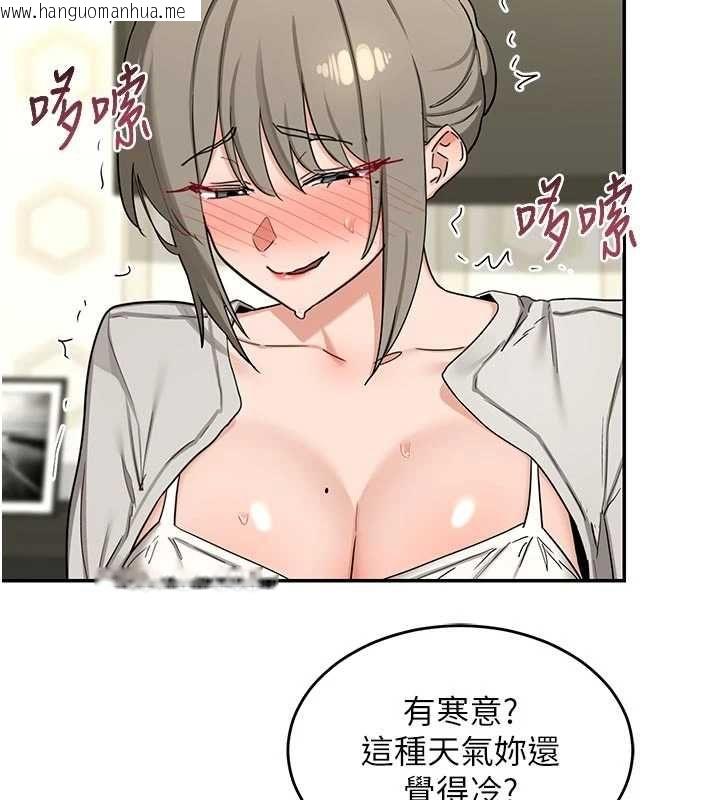 韩国漫画熟女交换计划韩漫_熟女交换计划-第80话-一墙之隔的出轨现场在线免费阅读-韩国漫画-第34张图片