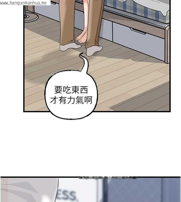 韩国漫画岳母为何那样韩漫_岳母为何那样-第113话-妳已经成为我的全部在线免费阅读-韩国漫画-第94张图片