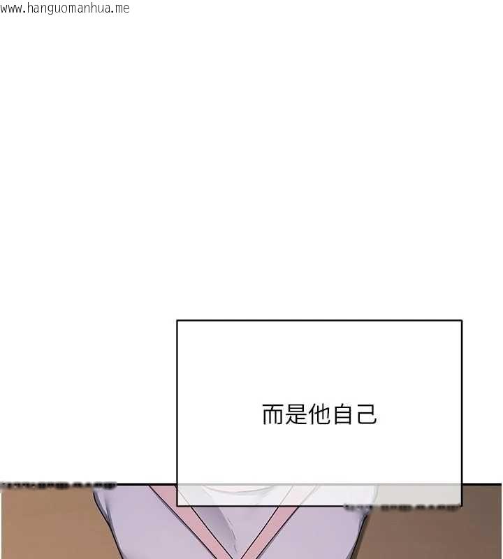 韩国漫画熟女交换计划韩漫_熟女交换计划-第80话-一墙之隔的出轨现场在线免费阅读-韩国漫画-第134张图片