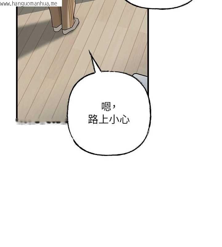 韩国漫画岳母为何那样韩漫_岳母为何那样-第113话-妳已经成为我的全部在线免费阅读-韩国漫画-第86张图片