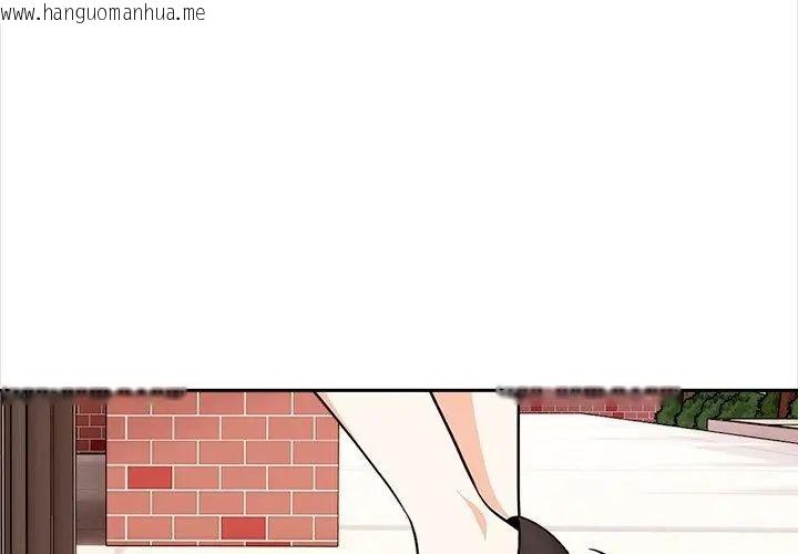 韩国漫画大学女生宿舍的秘密韩漫_大学女生宿舍的秘密-第29话在线免费阅读-韩国漫画-第83张图片