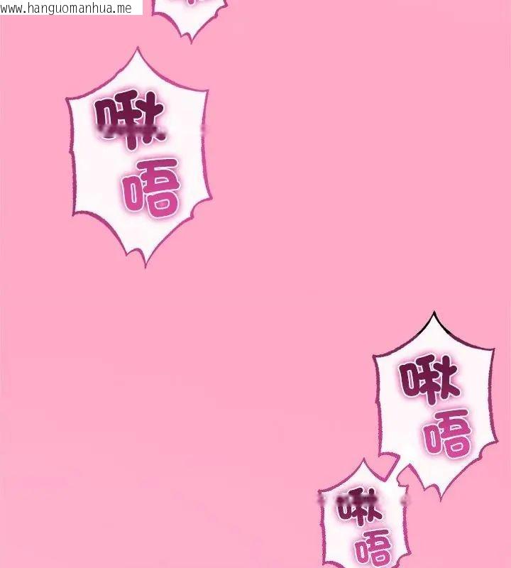 韩国漫画与初恋的意外同居韩漫_与初恋的意外同居-第76话在线免费阅读-韩国漫画-第115张图片