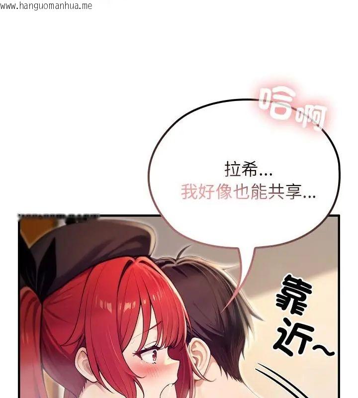 韩国漫画异世界骑士团长韩漫_异世界骑士团长-第78话在线免费阅读-韩国漫画-第34张图片