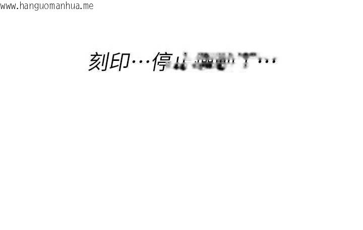 韩国漫画诅咒性转物语韩漫_诅咒性转物语-第38话-公厕群交影片外流在线免费阅读-韩国漫画-第146张图片