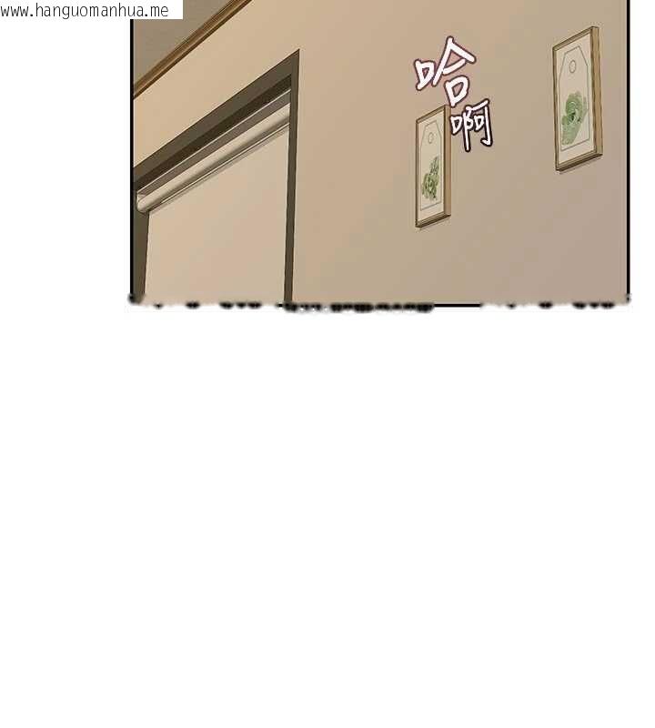 韩国漫画熟女交换计划韩漫_熟女交换计划-第80话-一墙之隔的出轨现场在线免费阅读-韩国漫画-第76张图片