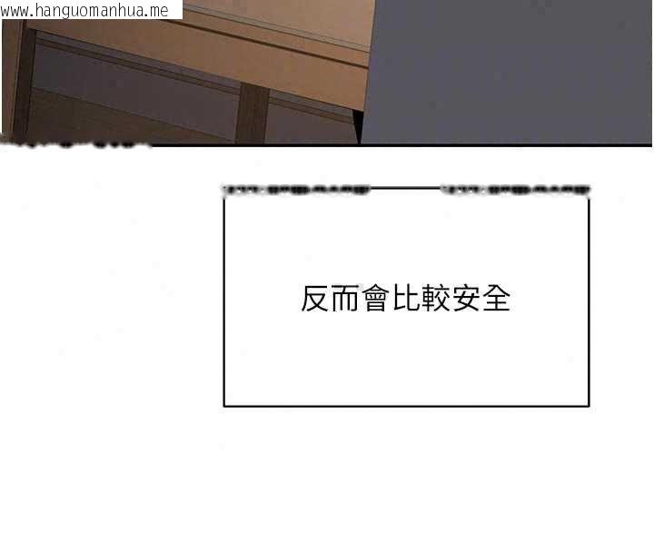 韩国漫画熟女交换计划韩漫_熟女交换计划-第80话-一墙之隔的出轨现场在线免费阅读-韩国漫画-第130张图片