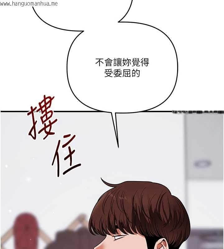 韩国漫画玩转学姐韩漫_玩转学姐-第119话-当我一辈子的性奴吧在线免费阅读-韩国漫画-第46张图片