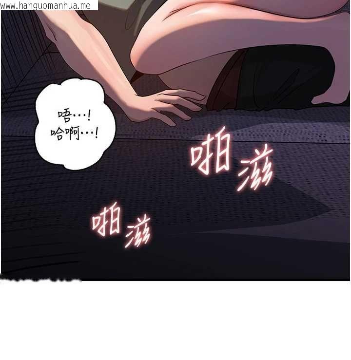 韩国漫画岳母为何那样韩漫_岳母为何那样-第113话-妳已经成为我的全部在线免费阅读-韩国漫画-第58张图片