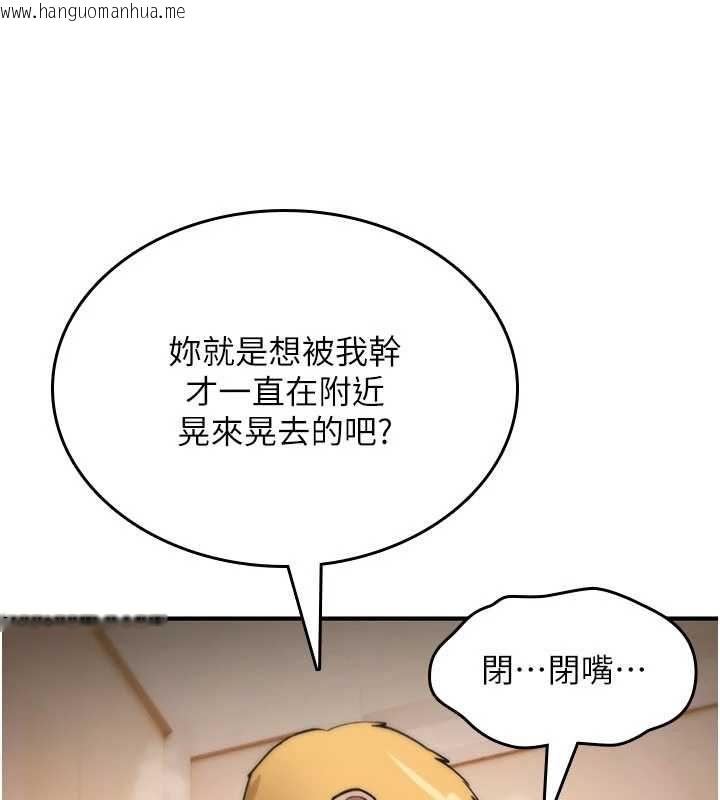 韩国漫画诅咒性转物语韩漫_诅咒性转物语-第38话-公厕群交影片外流在线免费阅读-韩国漫画-第22张图片