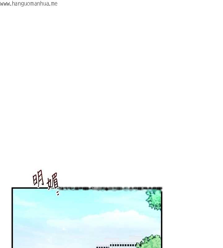 韩国漫画玩转学姐韩漫_玩转学姐-第119话-当我一辈子的性奴吧在线免费阅读-韩国漫画-第121张图片
