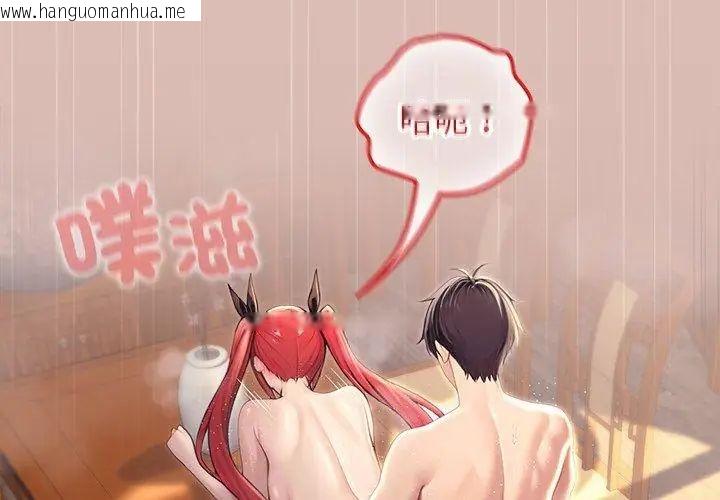 韩国漫画异世界骑士团长韩漫_异世界骑士团长-第78话在线免费阅读-韩国漫画-第71张图片