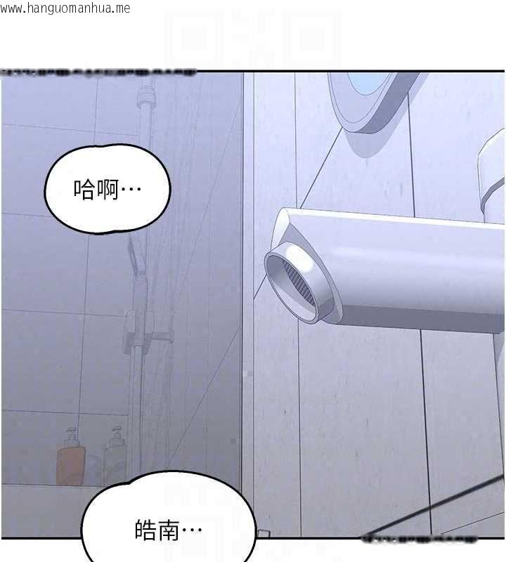 韩国漫画熟女交换计划韩漫_熟女交换计划-第80话-一墙之隔的出轨现场在线免费阅读-韩国漫画-第164张图片