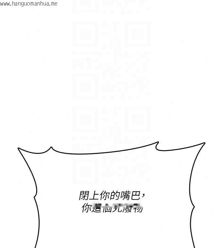 韩国漫画诅咒性转物语韩漫_诅咒性转物语-第38话-公厕群交影片外流在线免费阅读-韩国漫画-第149张图片