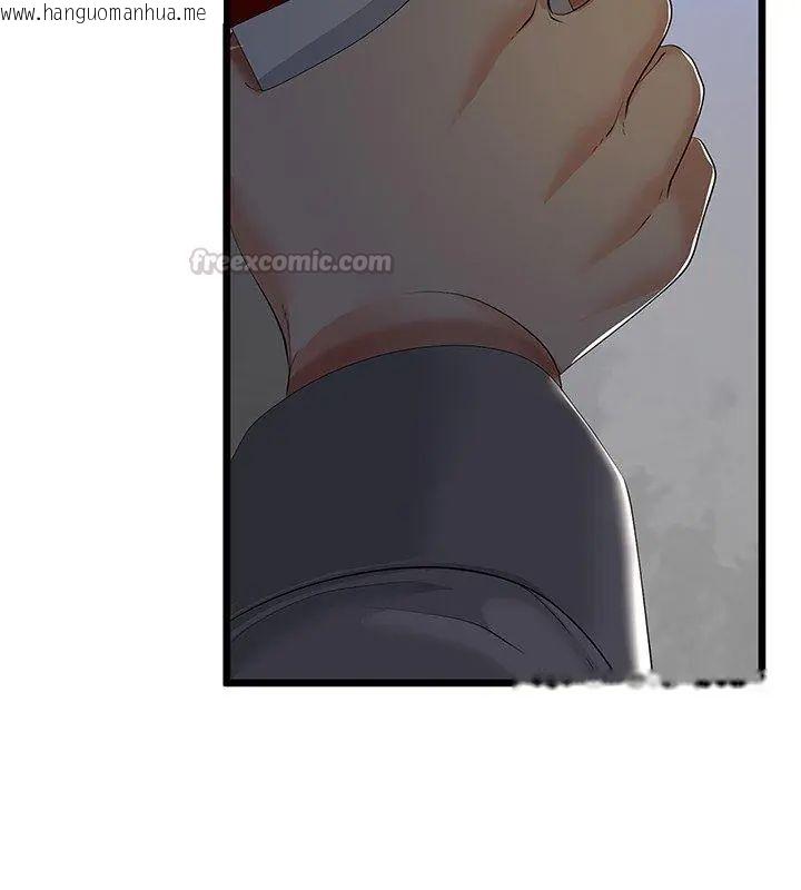 韩国漫画与初恋的意外同居韩漫_与初恋的意外同居-第76话在线免费阅读-韩国漫画-第30张图片