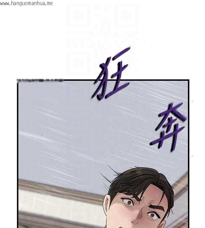 韩国漫画岳母为何那样韩漫_岳母为何那样-第113话-妳已经成为我的全部在线免费阅读-韩国漫画-第110张图片