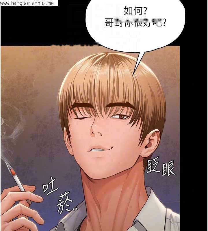韩国漫画守护妳韩漫_守护妳-第42话-不检点的妈妈在线免费阅读-韩国漫画-第38张图片