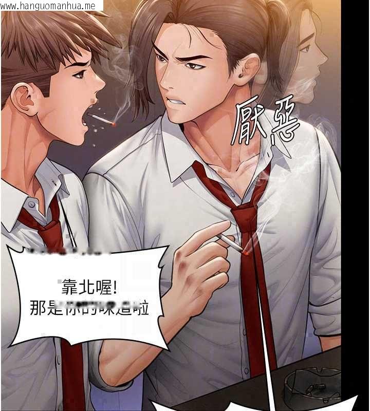 韩国漫画守护妳韩漫_守护妳-第42话-不检点的妈妈在线免费阅读-韩国漫画-第20张图片